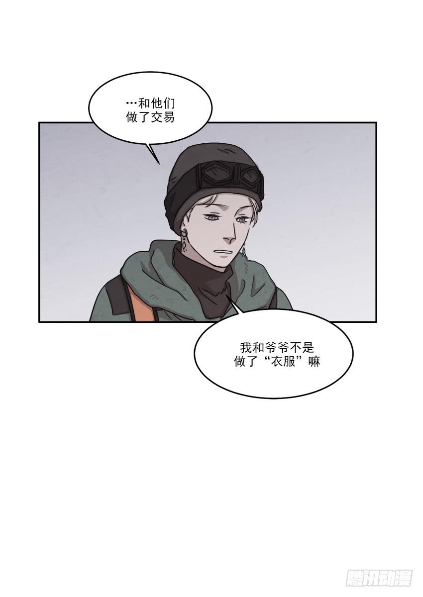 第二十一话上11