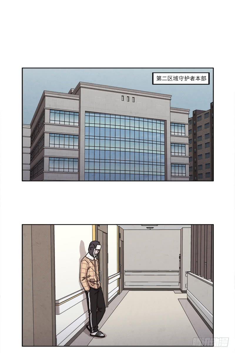第二十九话下8