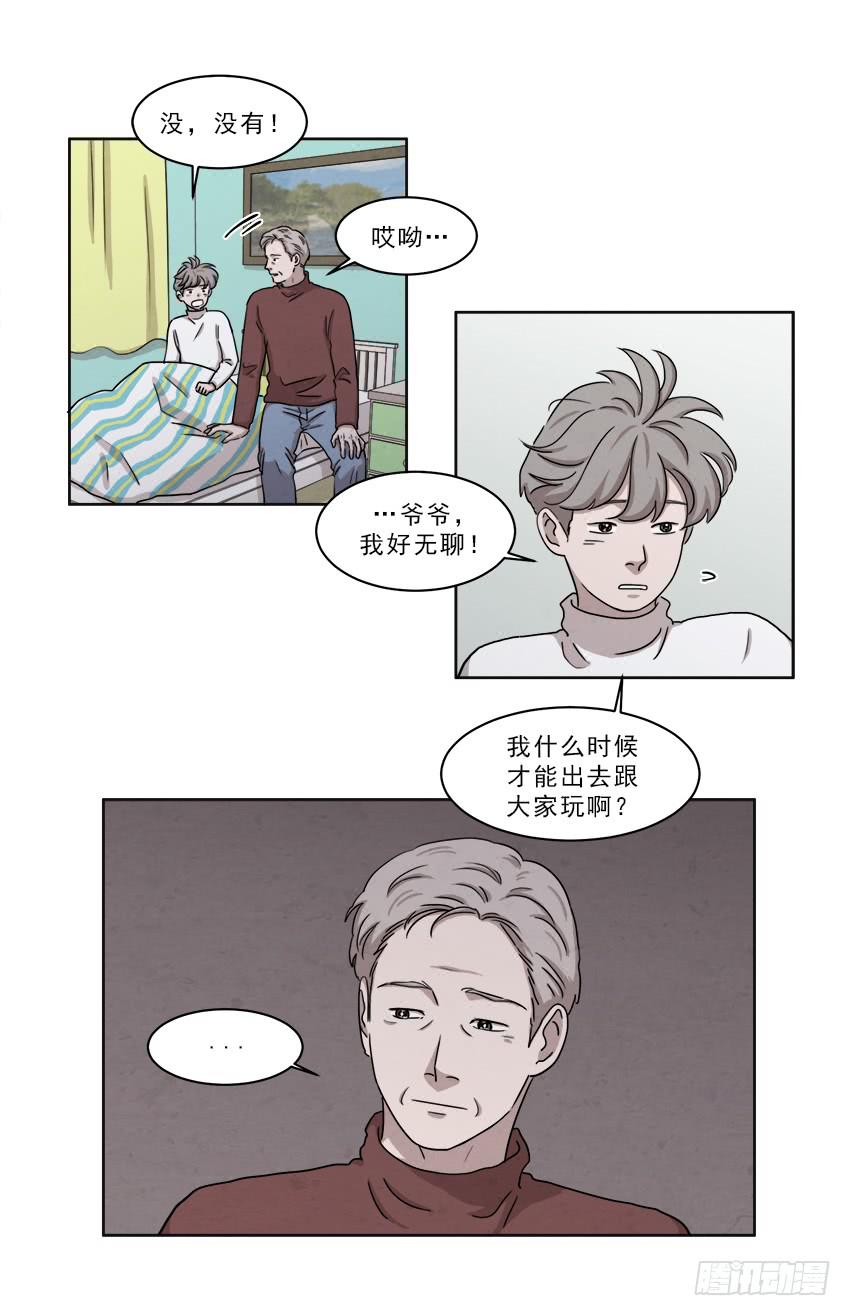 第十八话下9