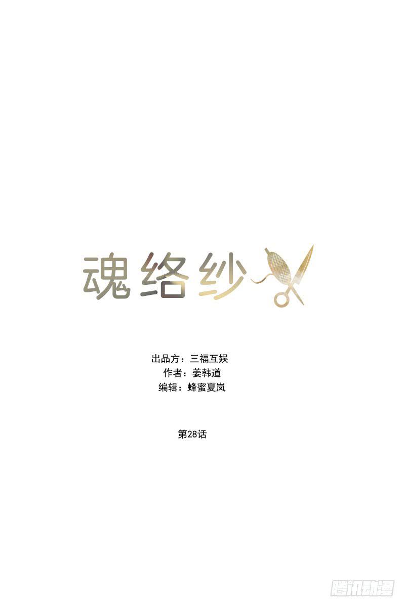 第二十八话上0