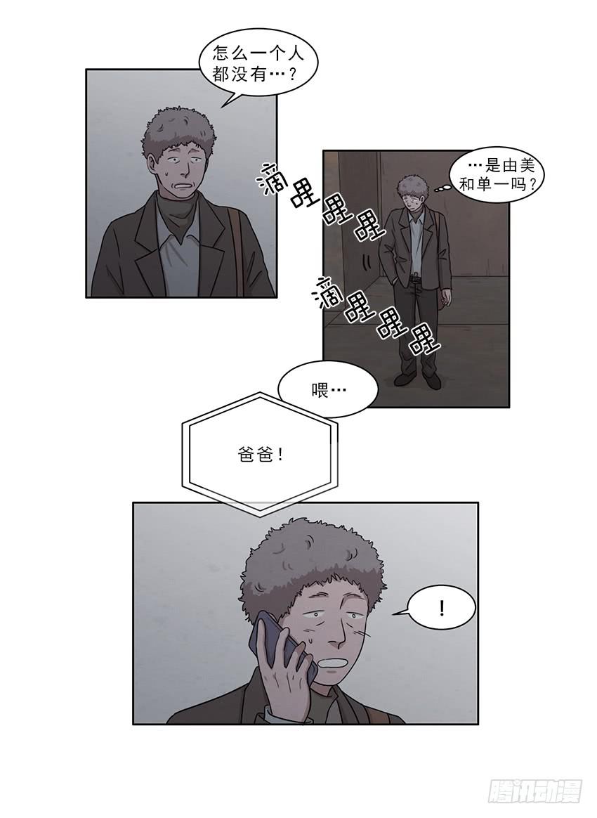 第十话下2