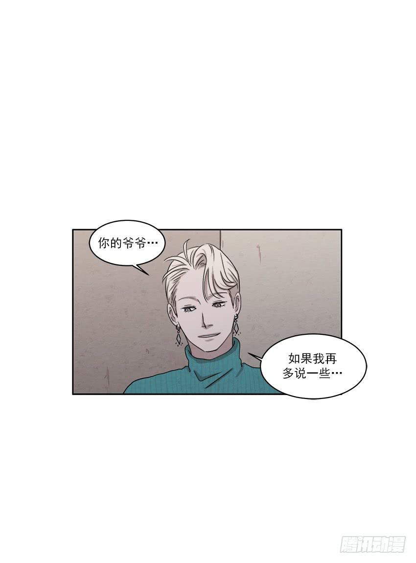 第十七话上9