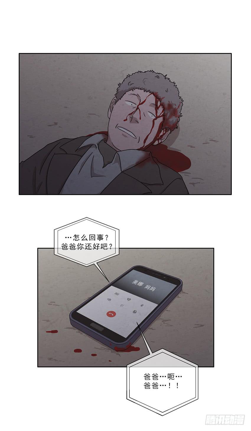 第十话下11