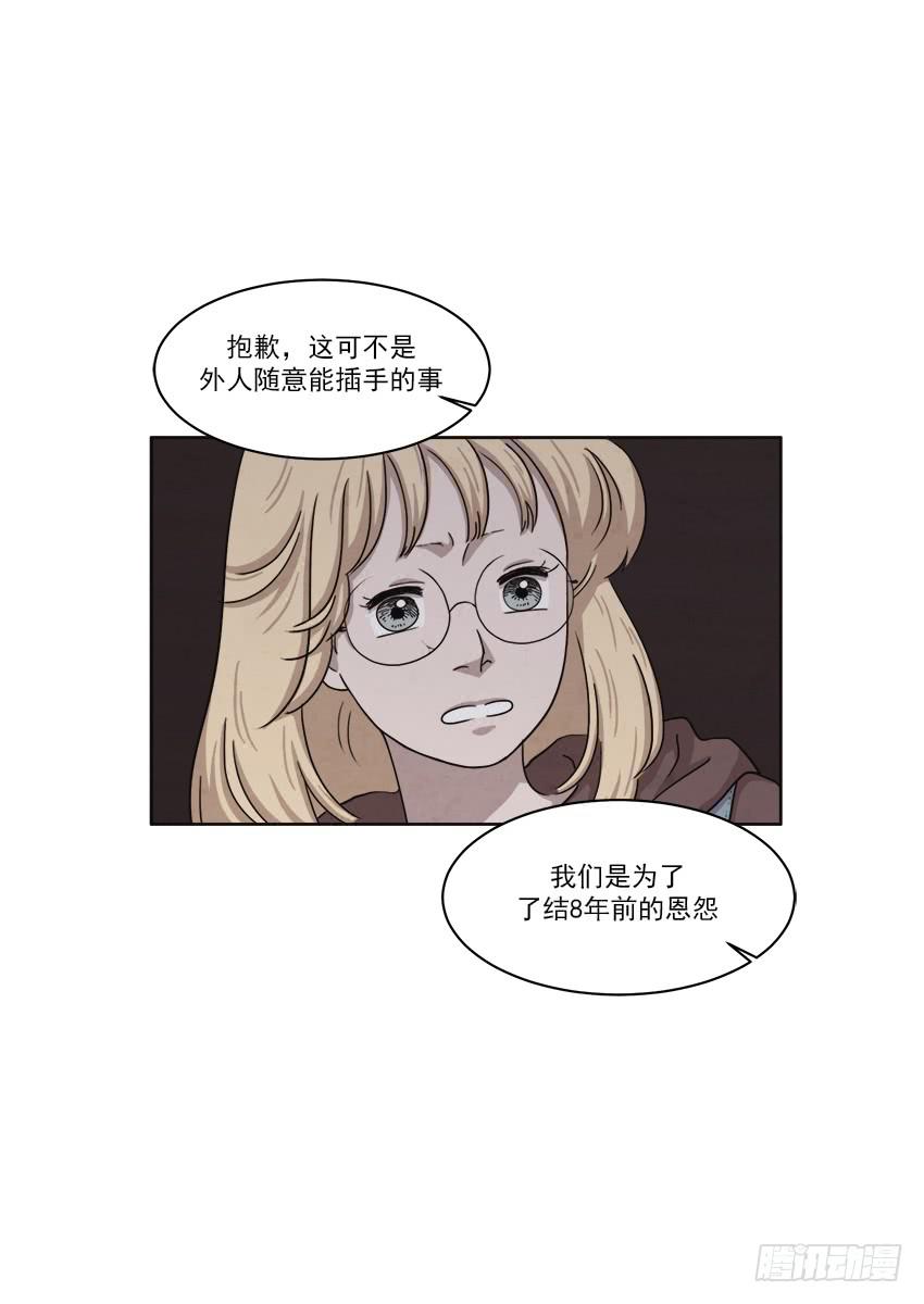 第二十二话下10