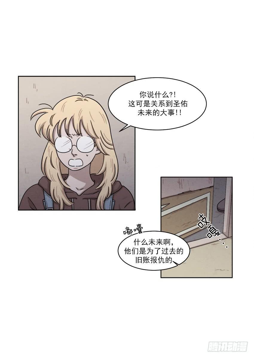 第二十三话上16