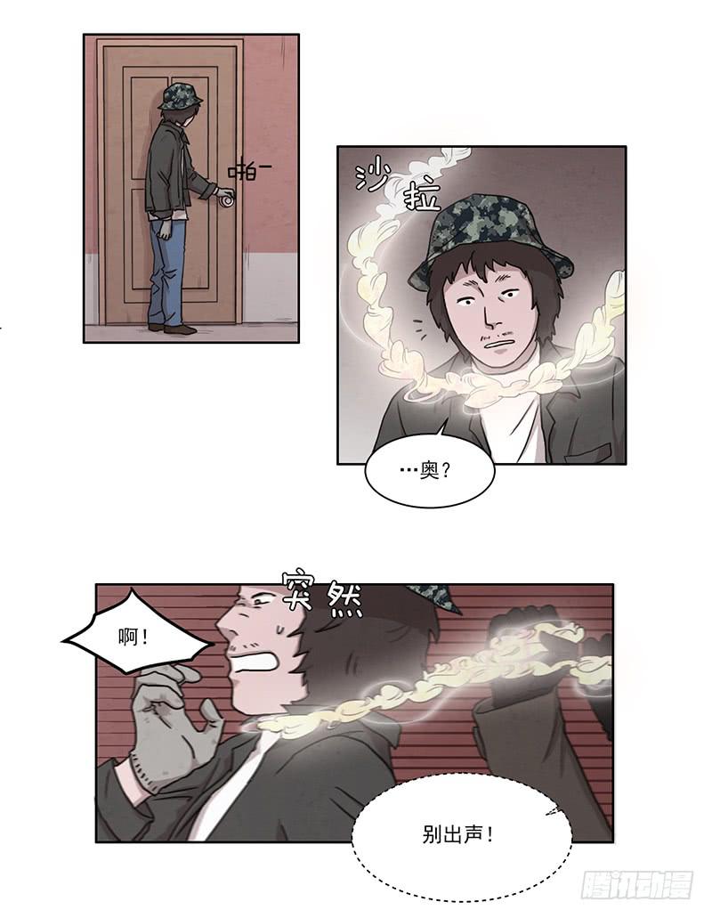第三话下7