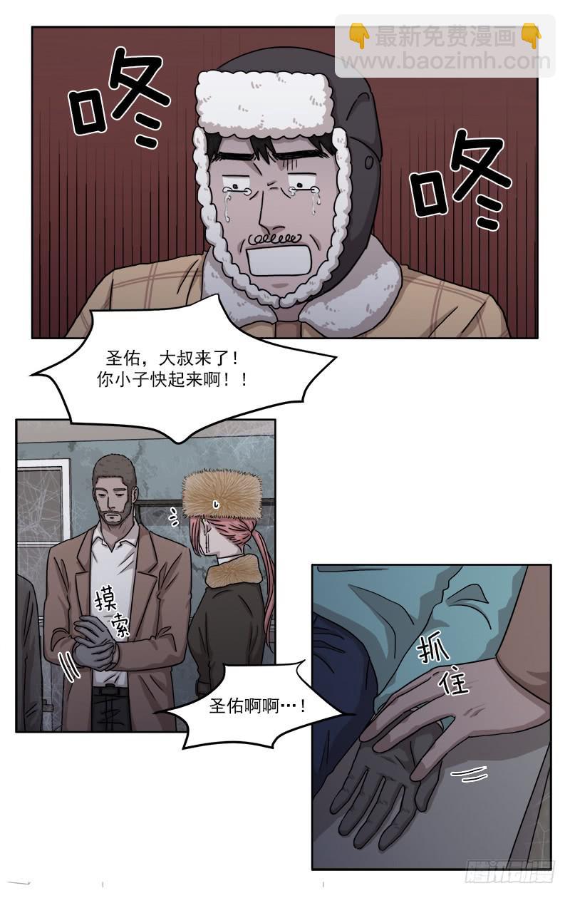 第二十八话下12