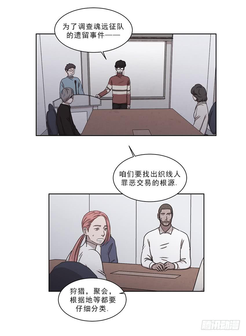 第十二话下0