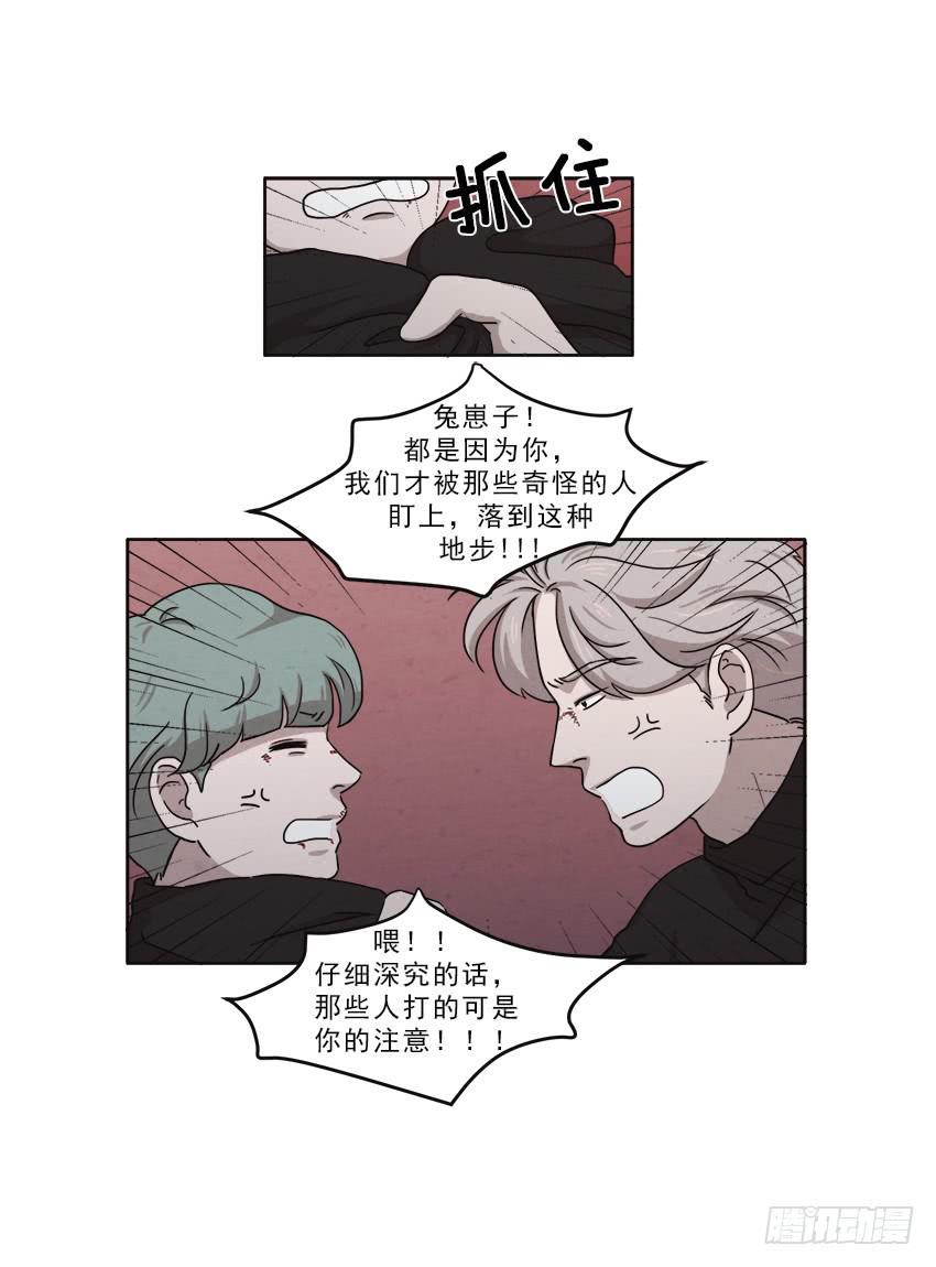 第十四话上17