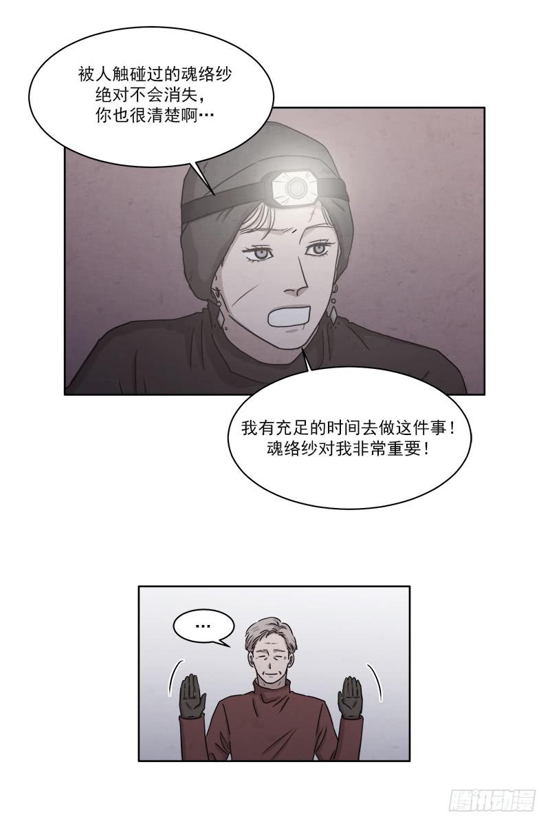 第二十八话下3