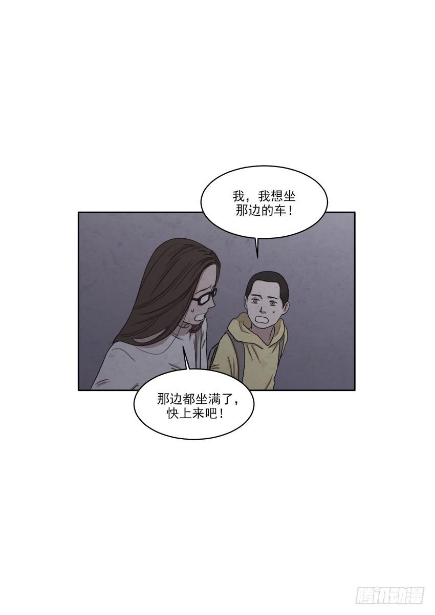第十九话下8