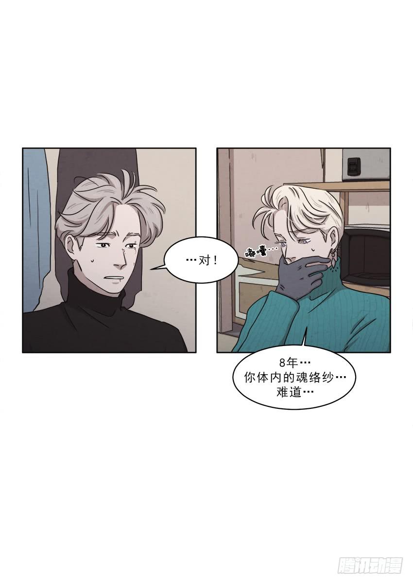 第十六话下20