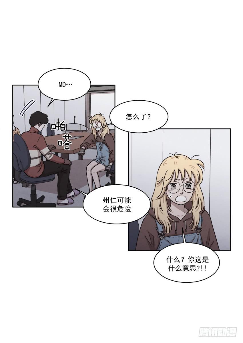 第二十五话上9
