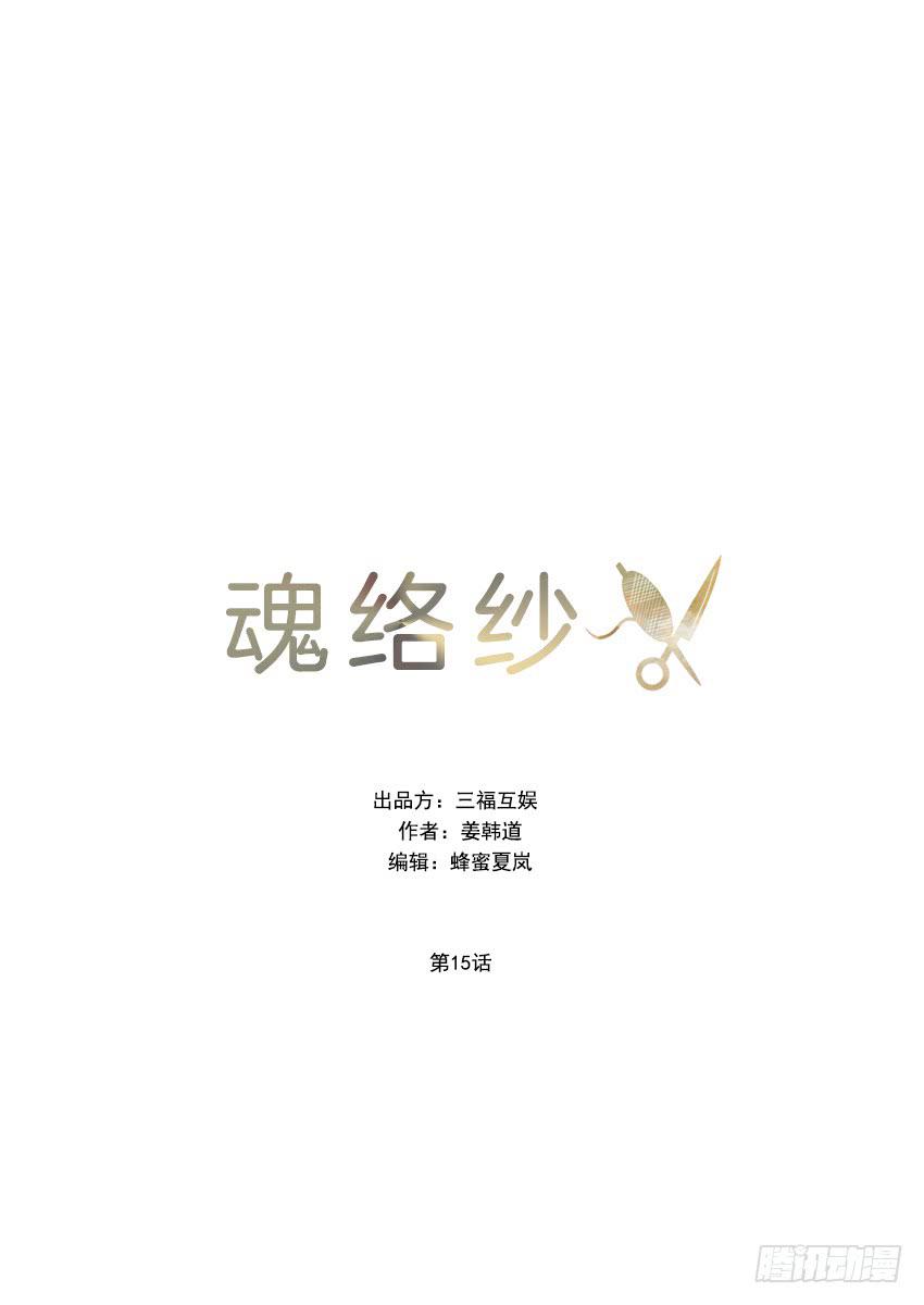 第十五话上0