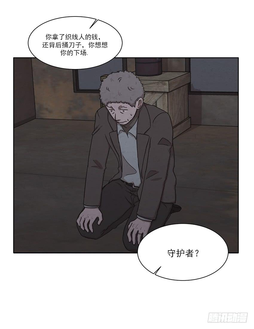 第八话下11