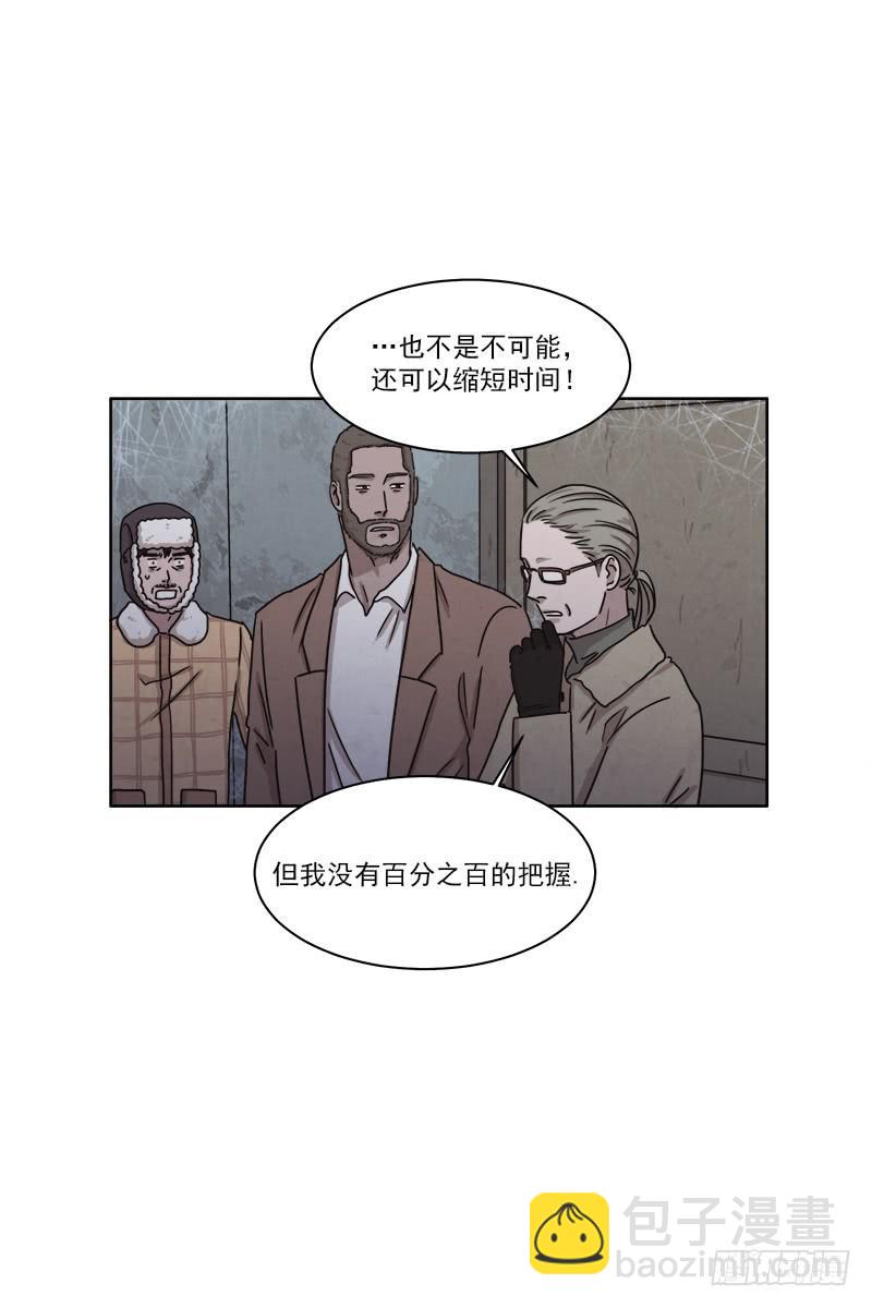 第二十九话上11