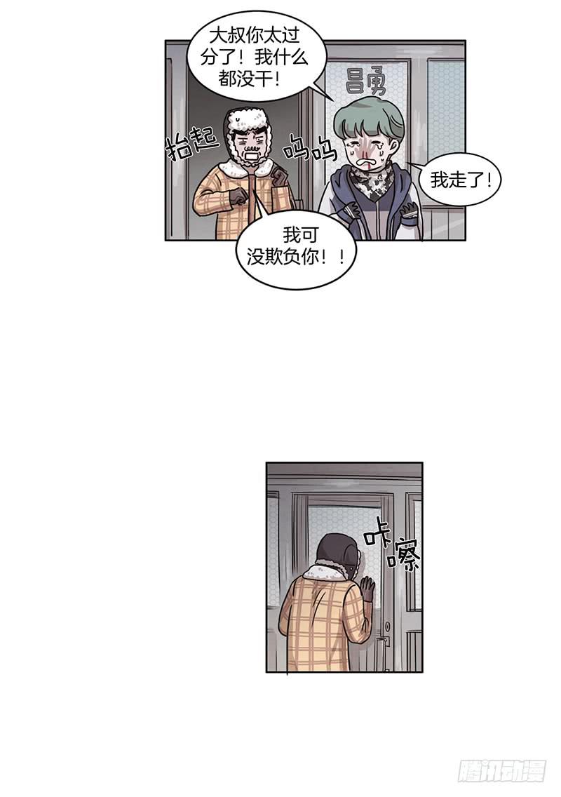 第一话下4