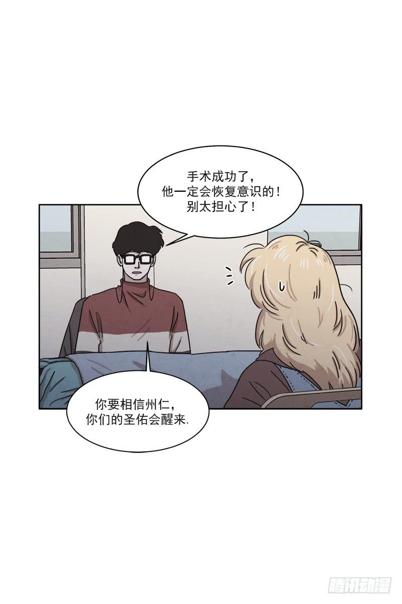 第二十九话下14