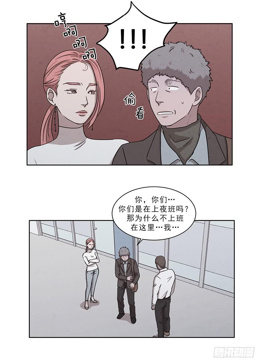 第九话上4