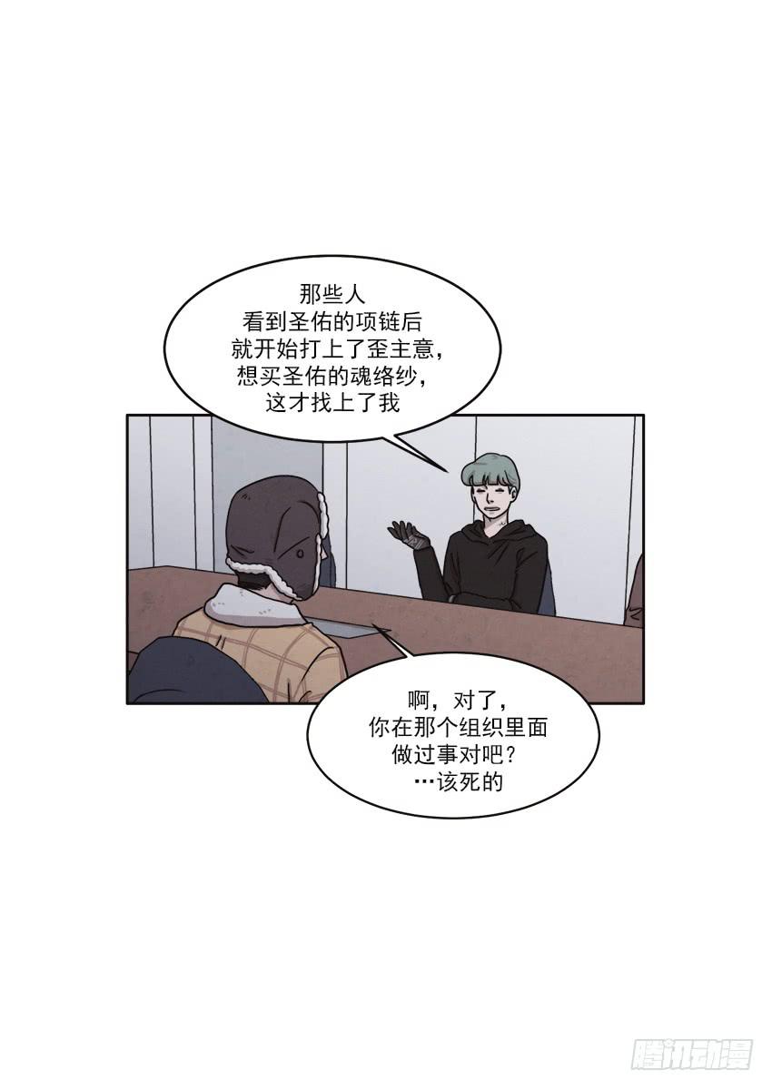 第二十五话下4