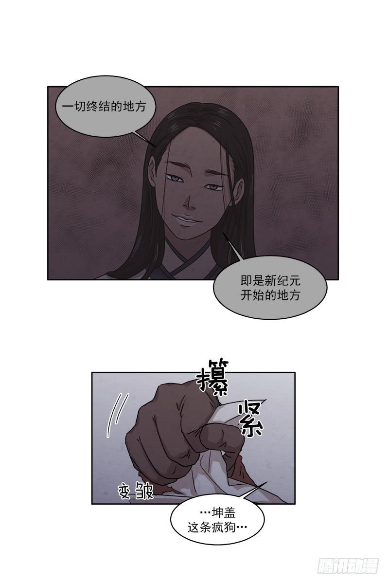 第二十六话下23