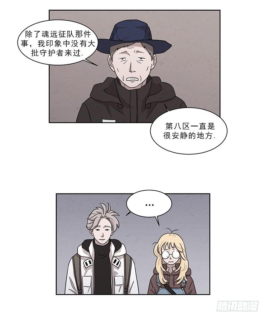 第十一话上15