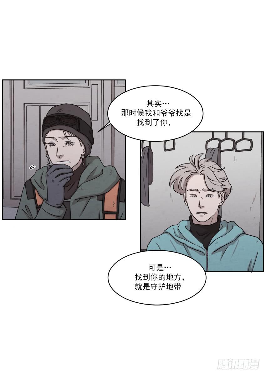 第二十一话上8