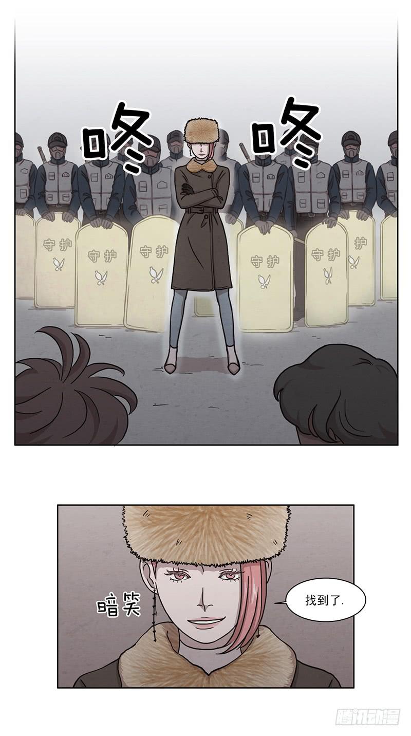 第五话下3