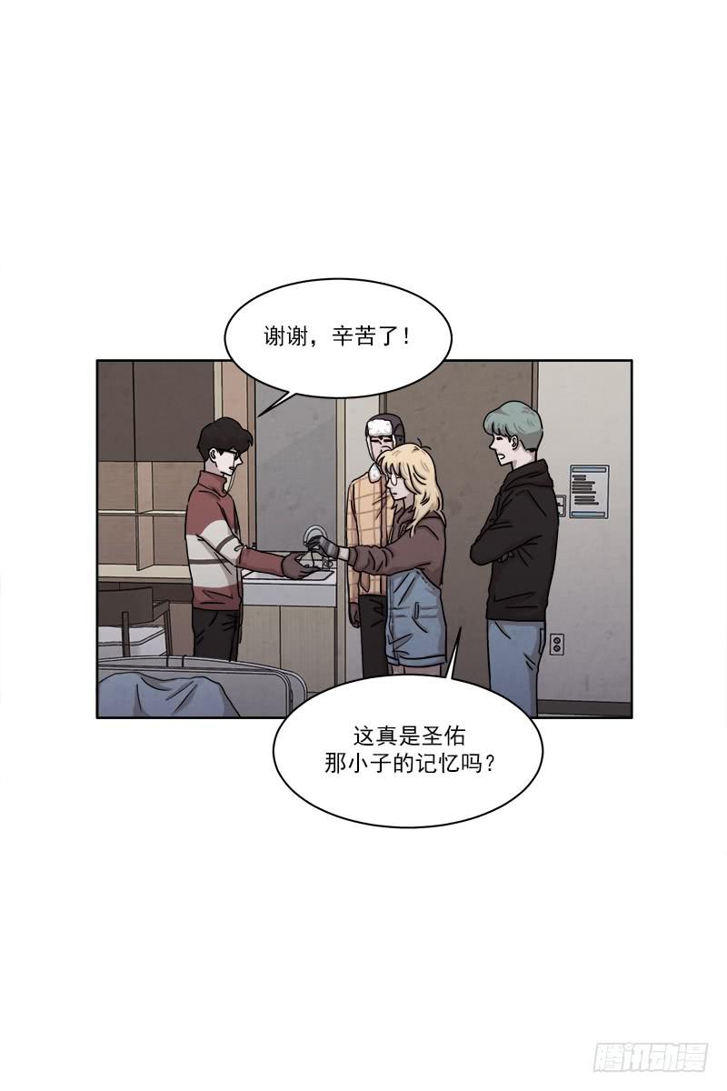 第二十九话下18
