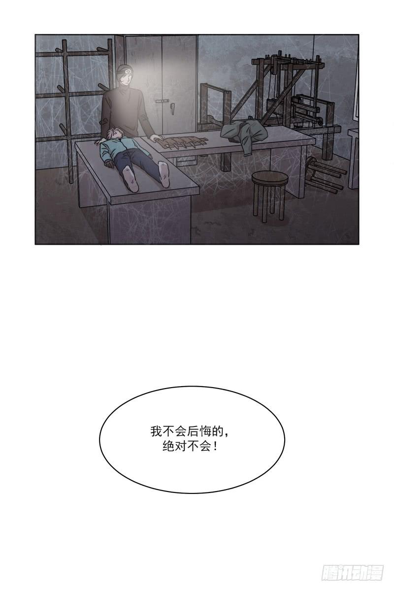 第二十八话上13