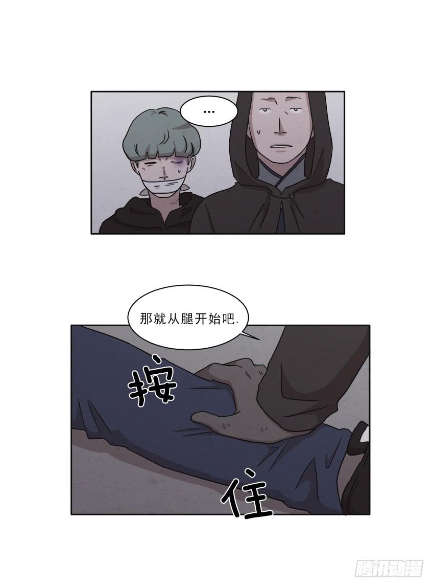 第十三话下9