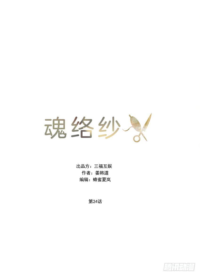 第二十四话上20