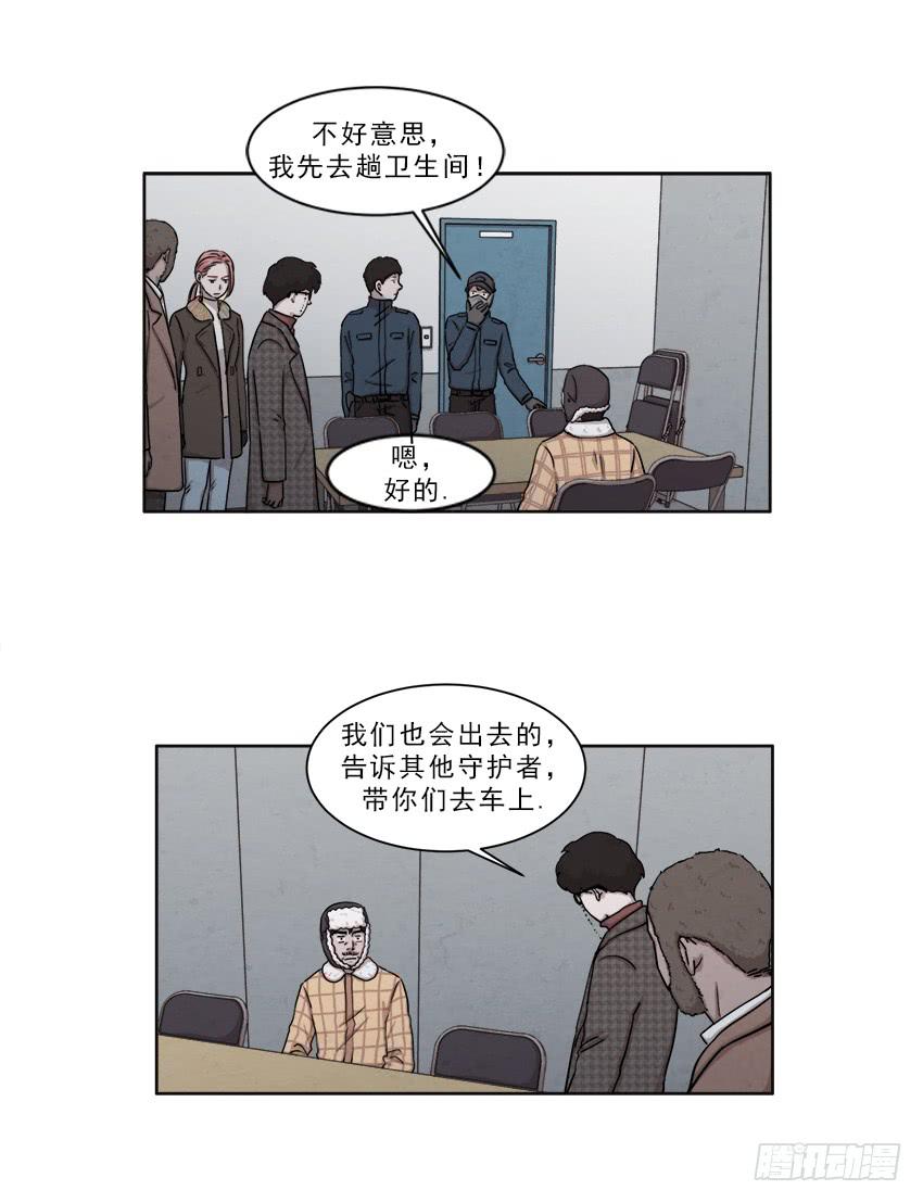第十五话上4
