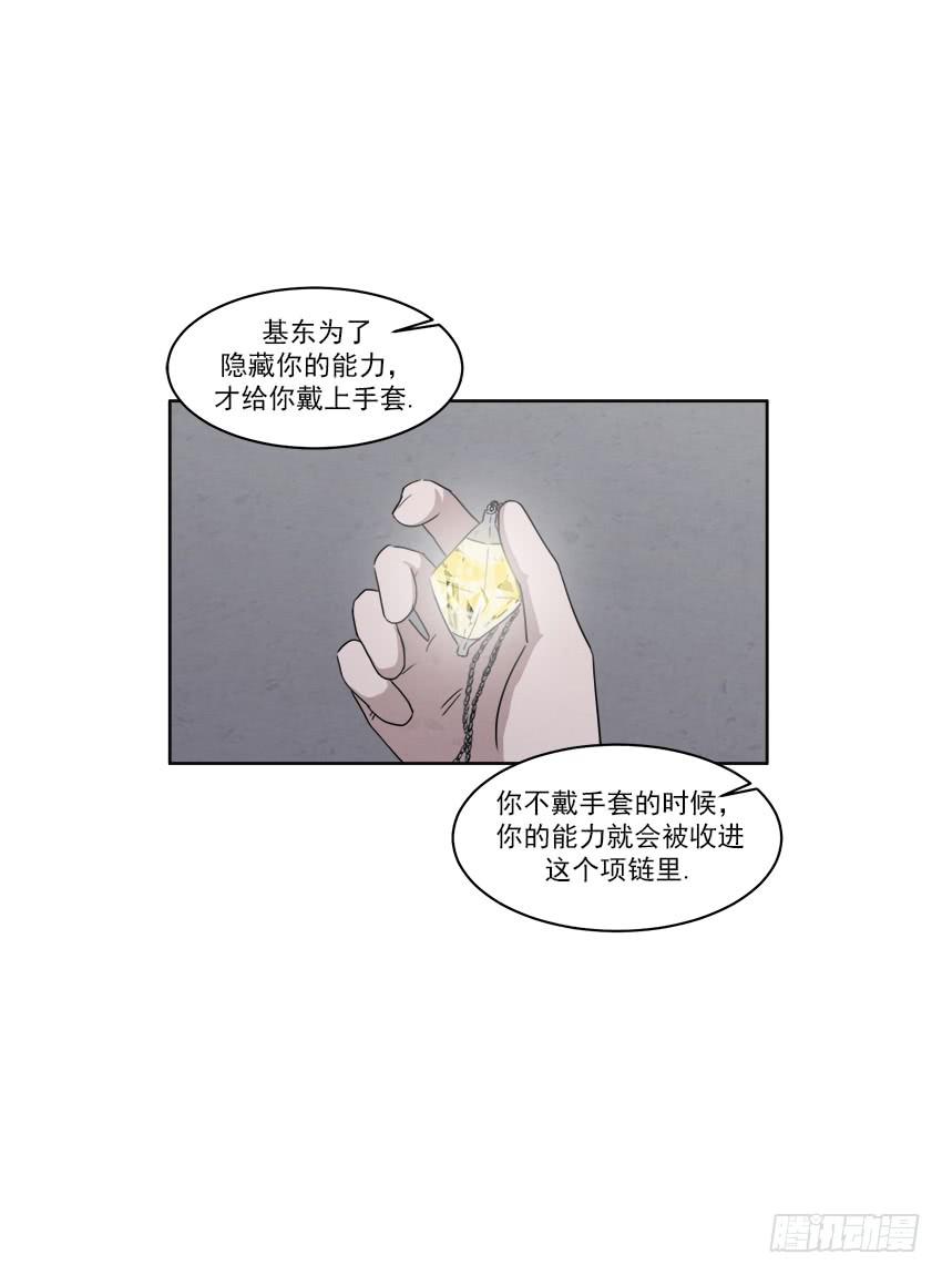 第十七话下4