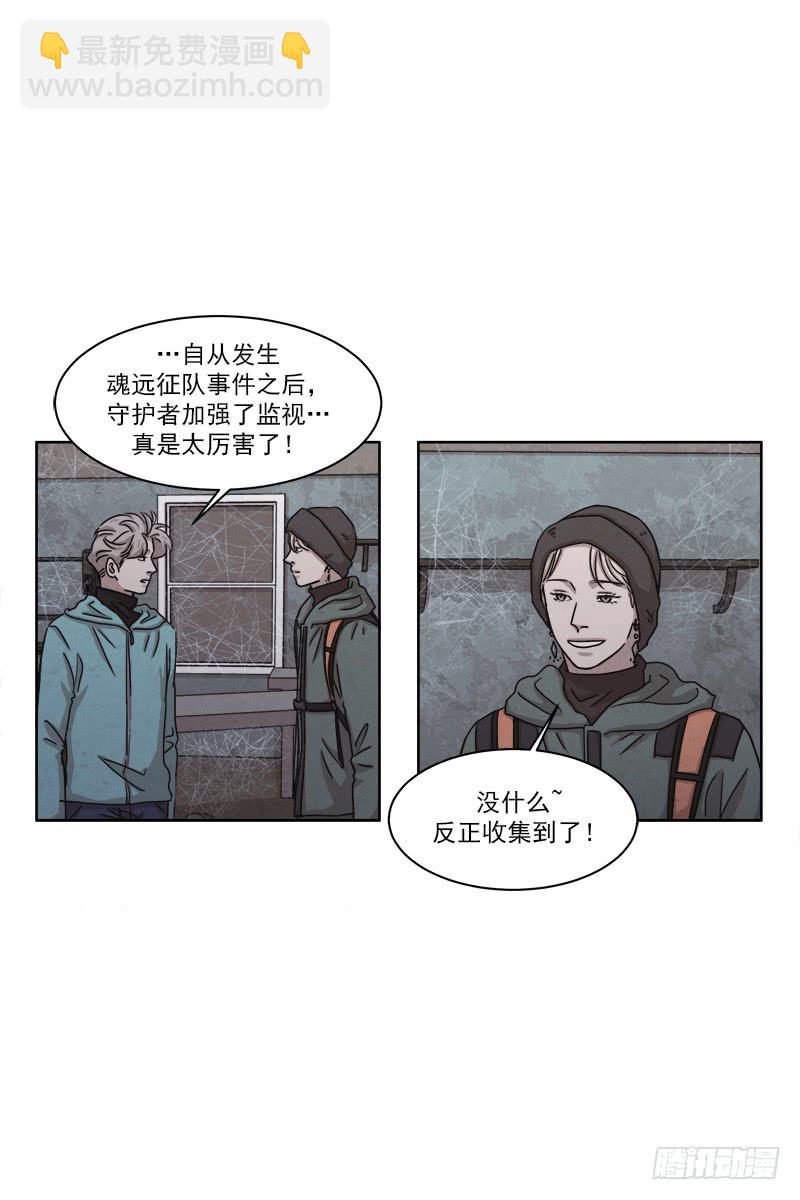 第二十七话上3