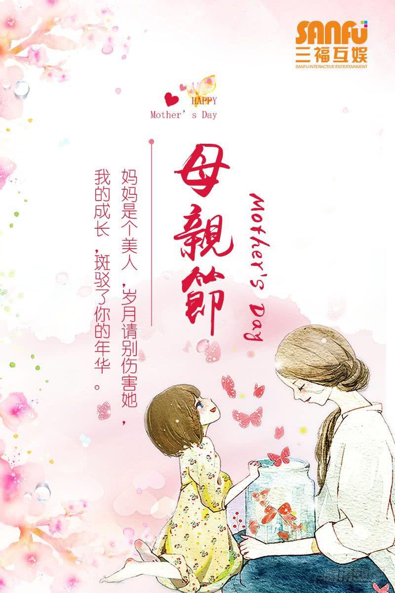 第十九话上22