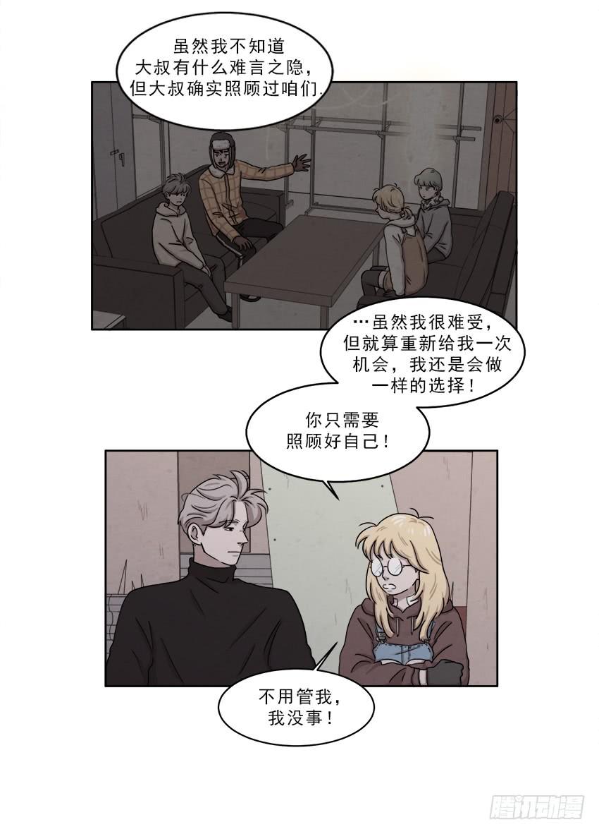 第十八话上5