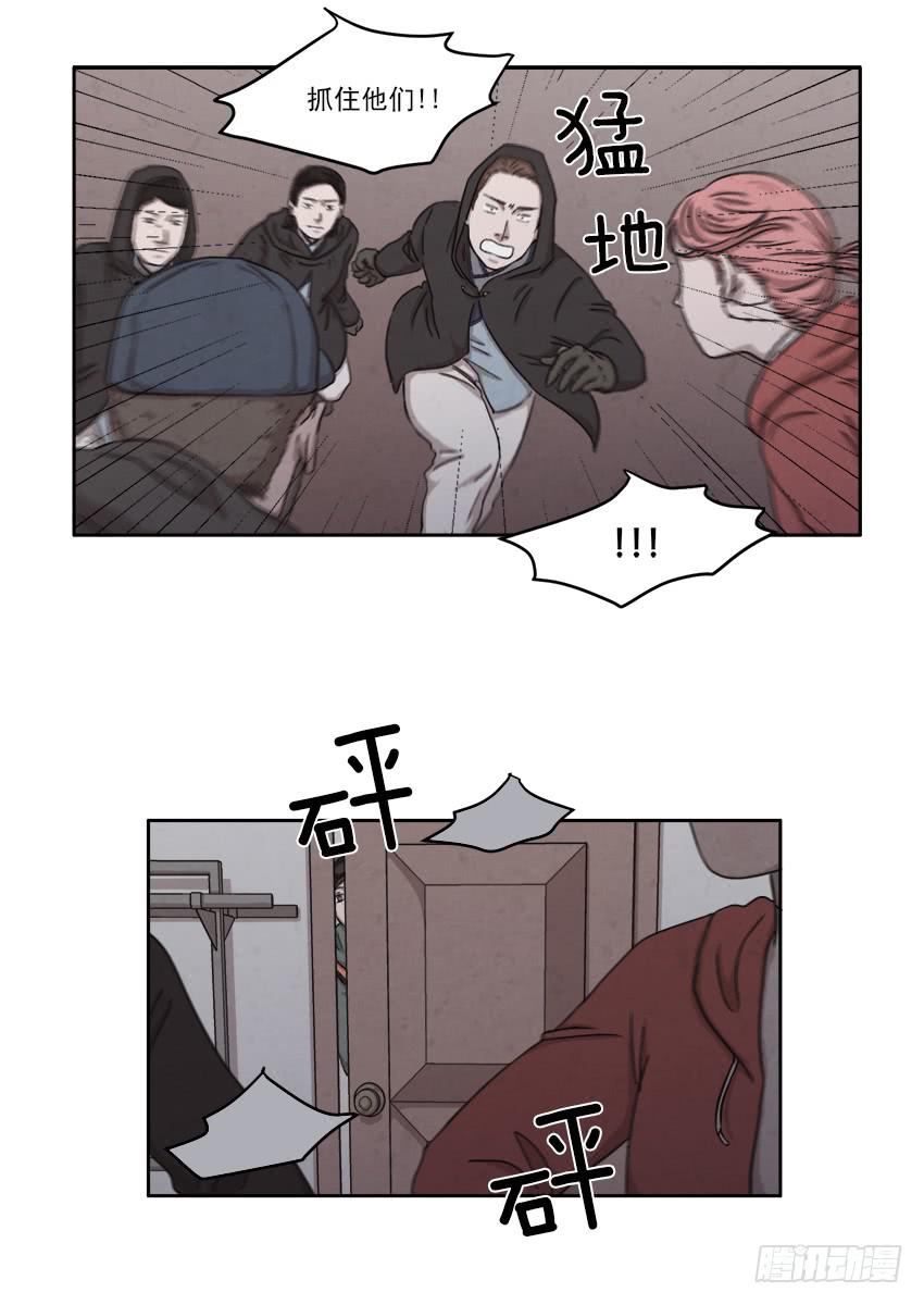 第二十一话下22