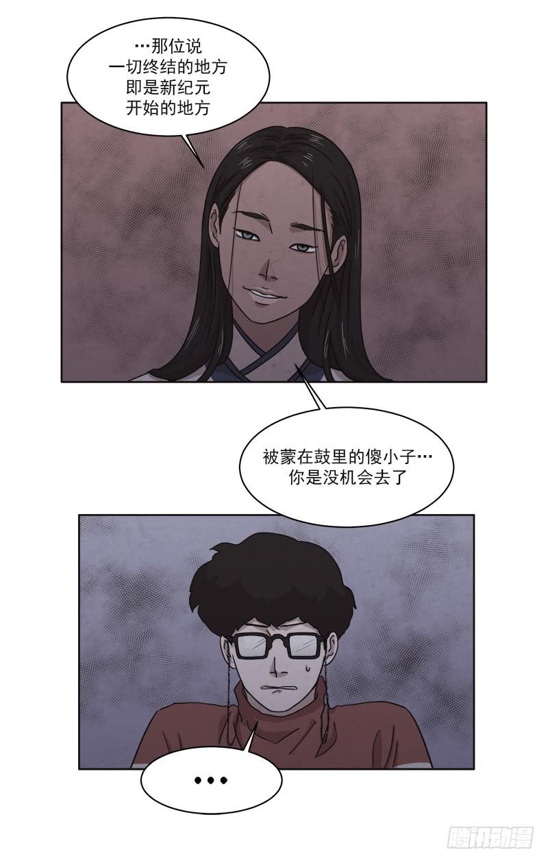 第二十六话下11