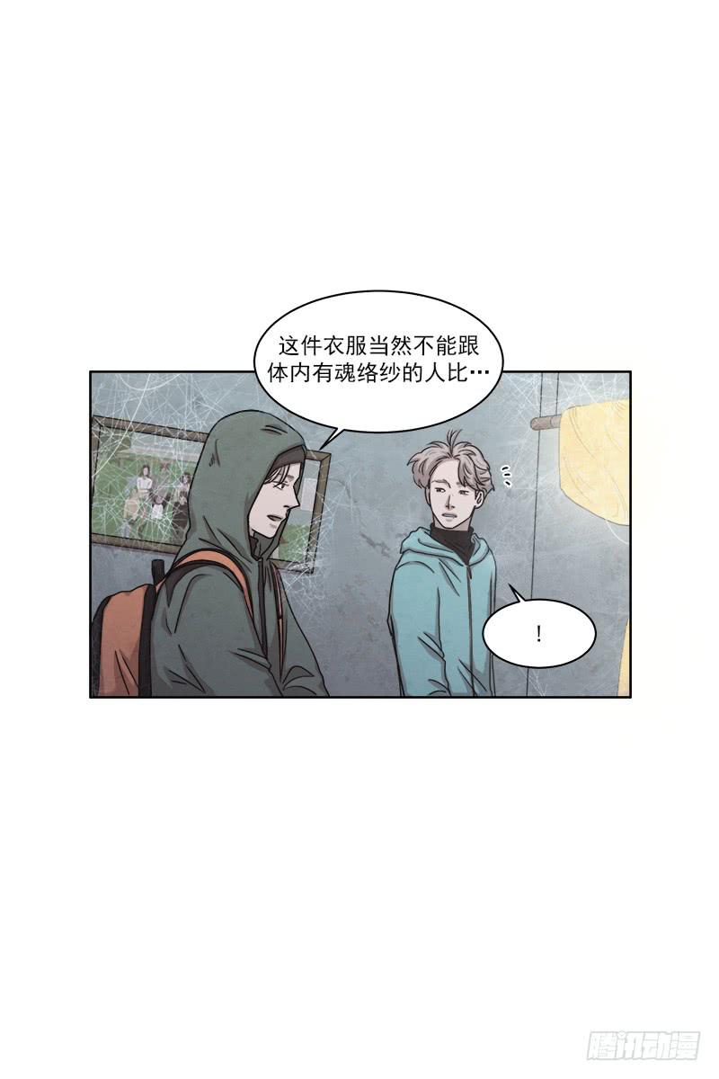 第二十七话上12