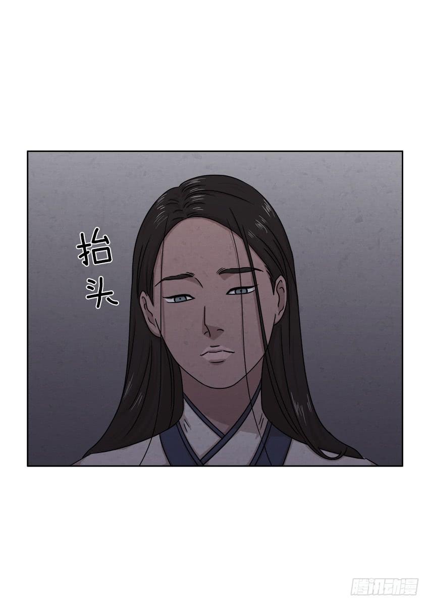 第二十五话下16
