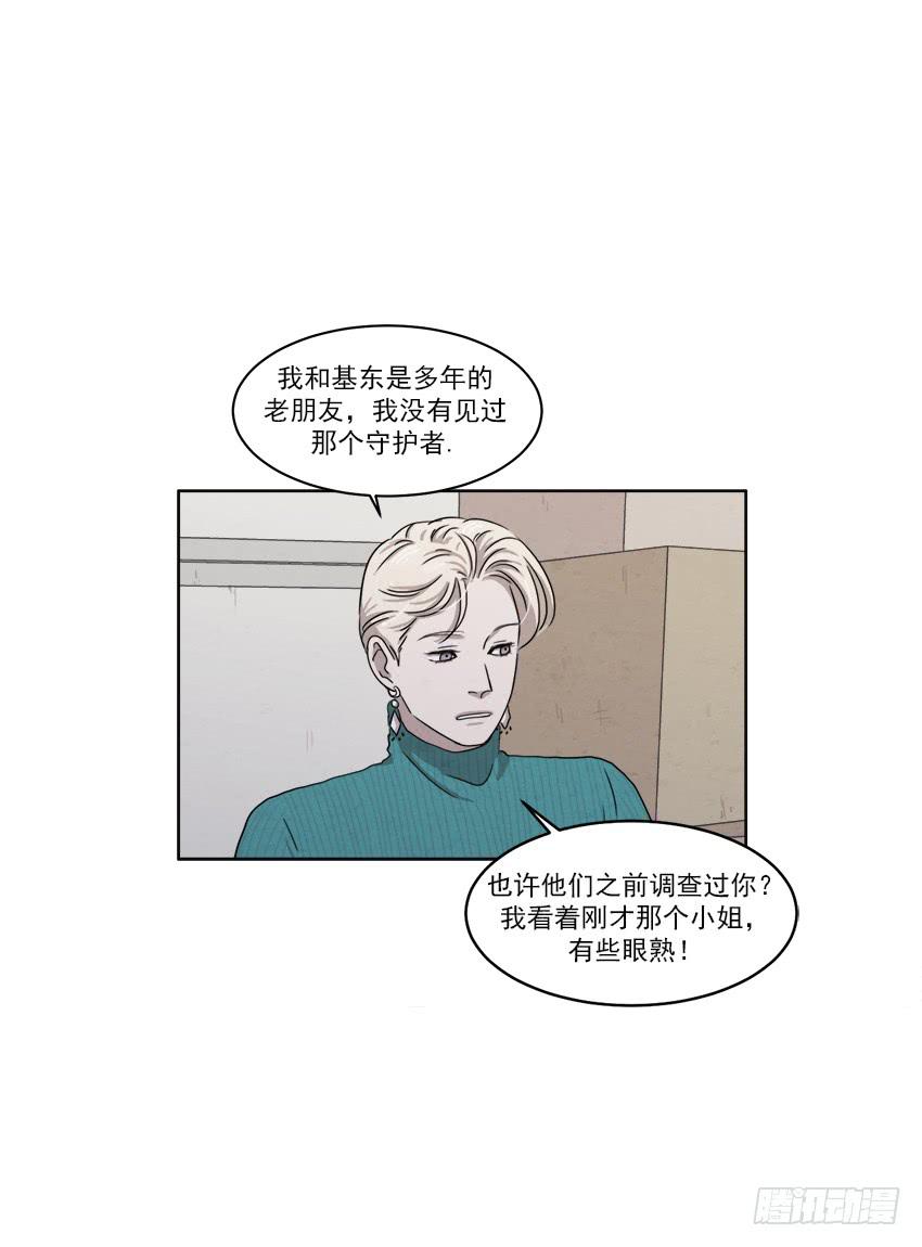 第十七话下8