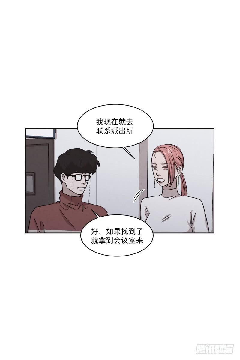 第二十六话下18