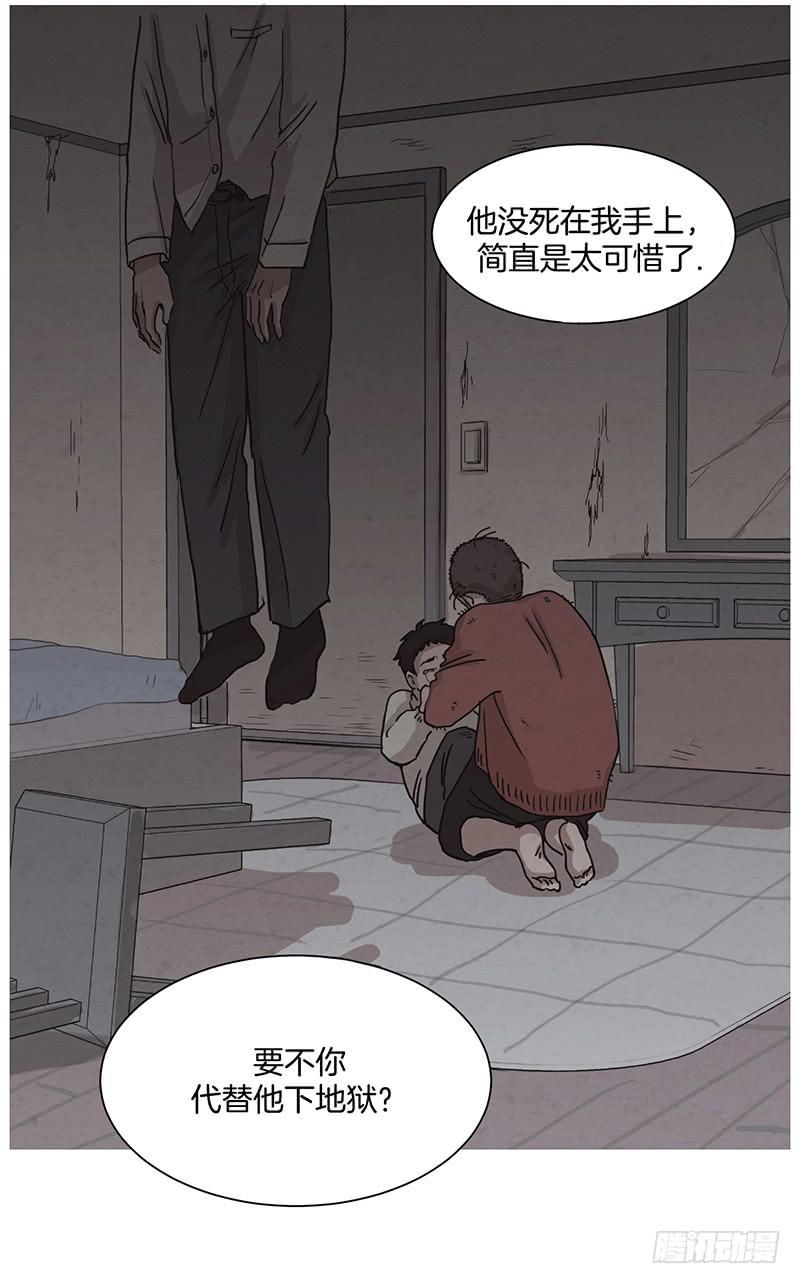第一话上2
