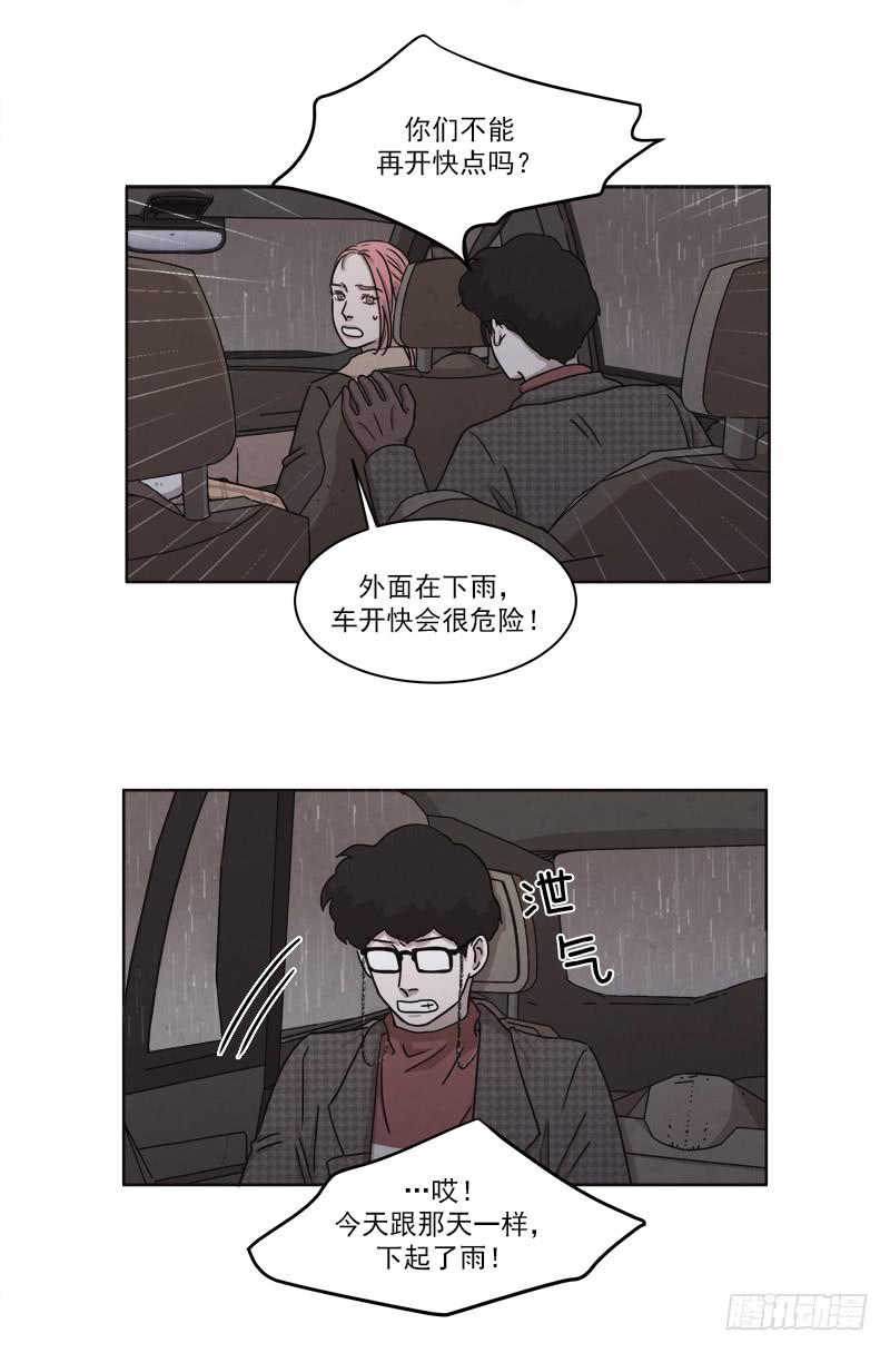 第二十八话上16