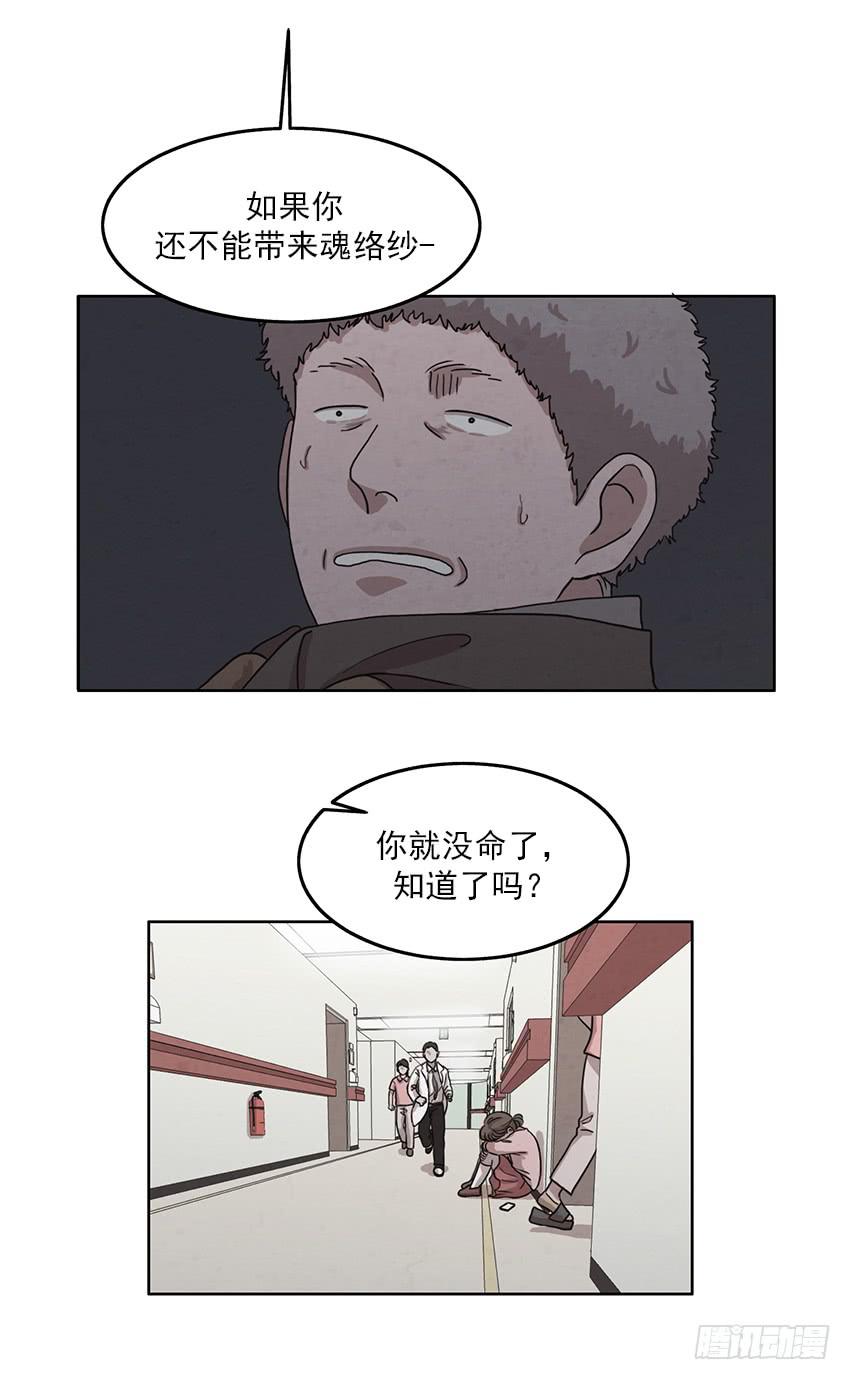第八话下14
