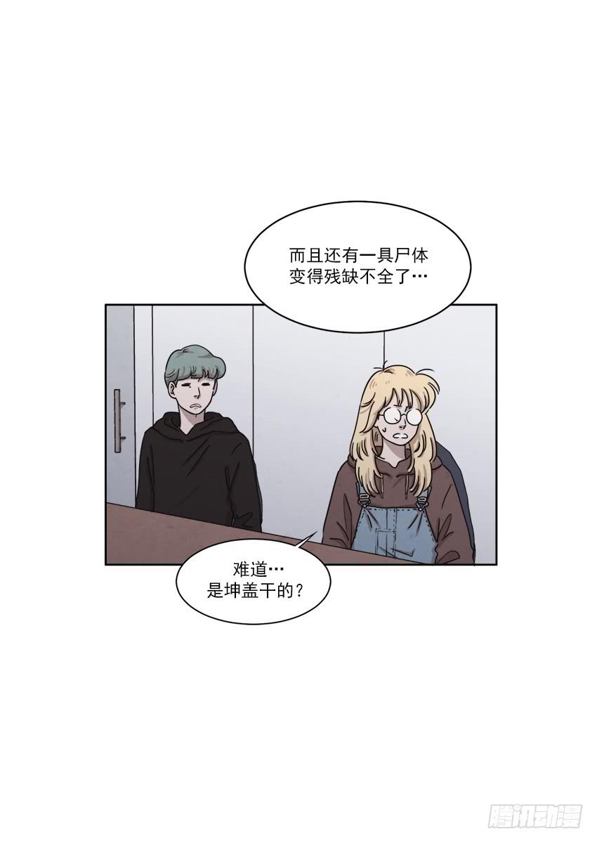 第二十五话上13
