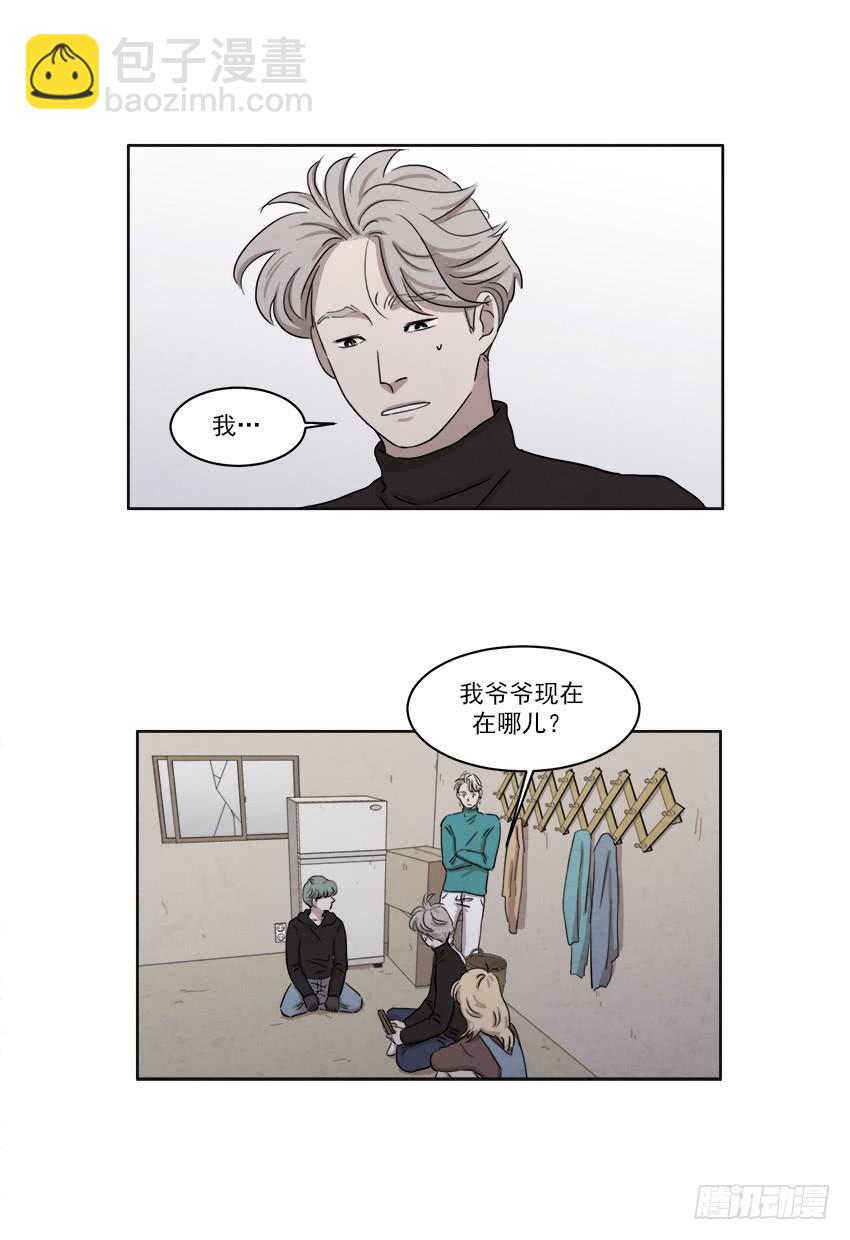 第十七话上13
