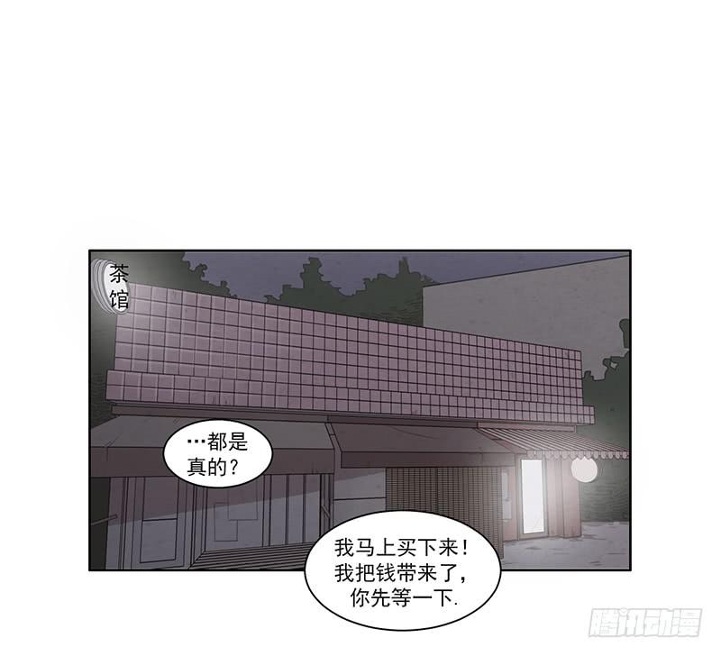 第三话下6