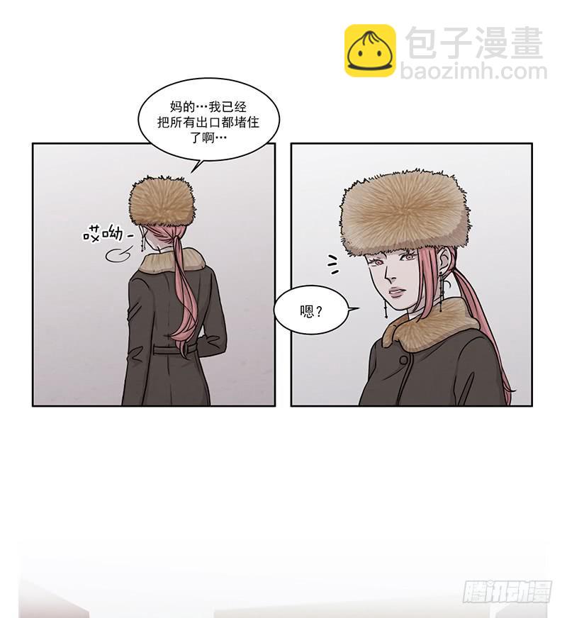 第五话下13